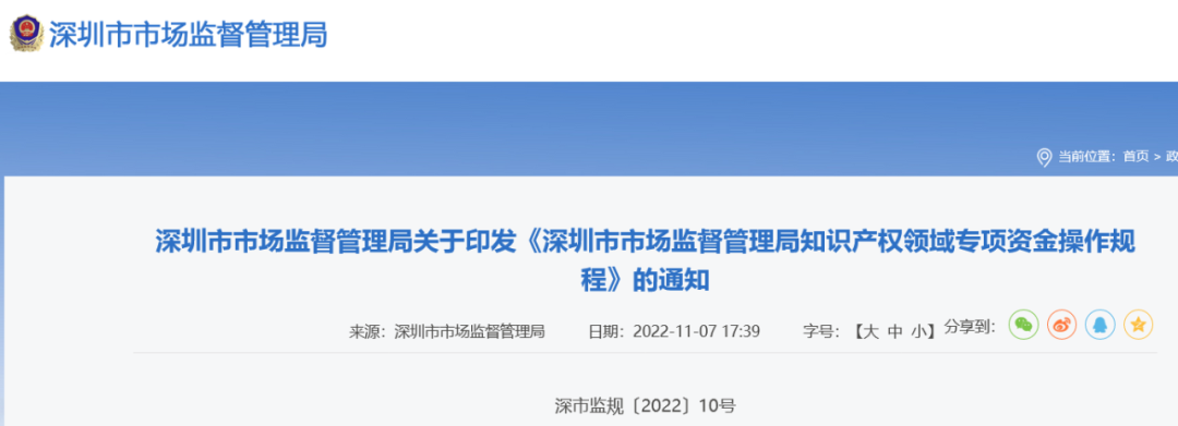 取得專利代理師資格證且擁有法律資格證的獎(jiǎng)勵(lì)8萬，知識(shí)產(chǎn)權(quán)中級(jí)職稱獎(jiǎng)勵(lì)3萬！